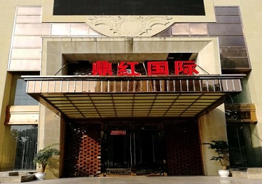 开福商务KTV少爷哪家最开放-鼎红国际KTV消费价格玩乐点评