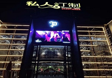 开福中低档荤素KTV少爷会所体验-私人定制KTV消费荤素点评