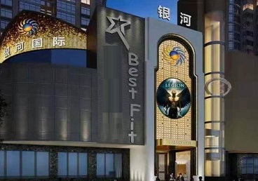 开福KTV荤台花场男公关服务好-银河国际KTV花场消费点评